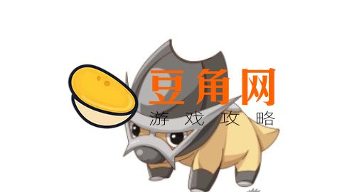 盾甲龙如何进化(图1)