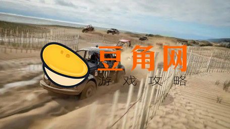 地平线4新手车选哪个好(图1)
