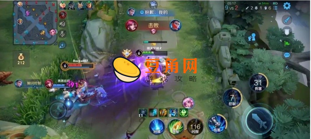 王者荣耀更新到71%不动了怎么办(图1)