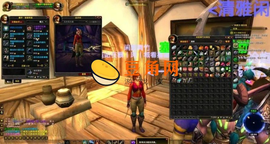 魔兽世界80传家之宝怎么获得(图1)