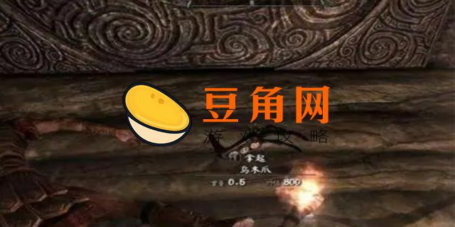 上古卷轴5npc代码(图1)