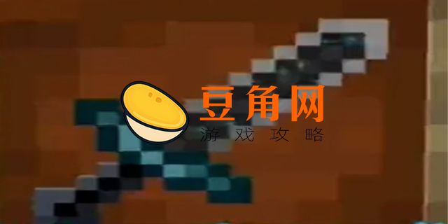 寰宇支配之剑怎么合成(图1)