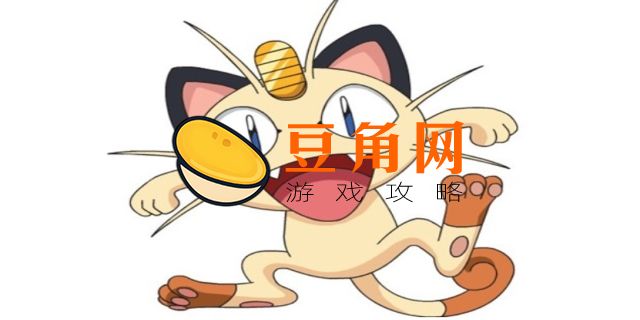 聚宝功是特攻还是物攻(图1)