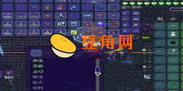 泰拉瑞亚灾厄天蓝矿在哪(图1)