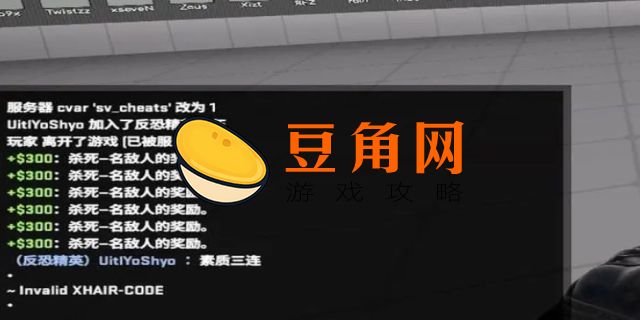 csgo改名卡怎么改中文(图1)
