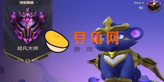 金铲铲大师算刚入门吗(图1)