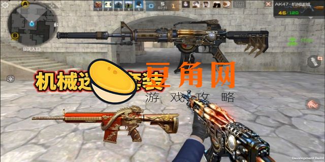 cf机械迷城怎么合成(图1)