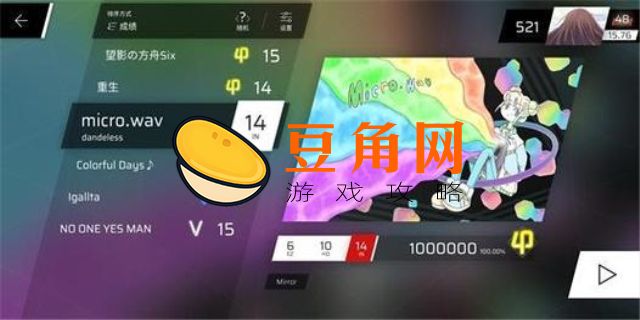 phigrosat怎么解锁(图1)