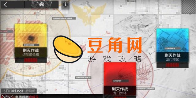 明日方舟龙门市区怎么过(图1)