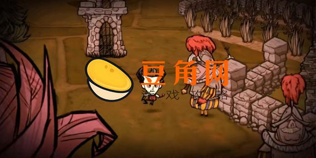 饥荒ios手游下载中文版(图1)