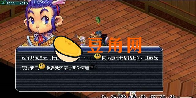 泪痕碗之念攻略(图1)