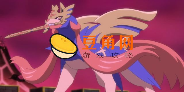 苍响种族值为什么这么高(图1)