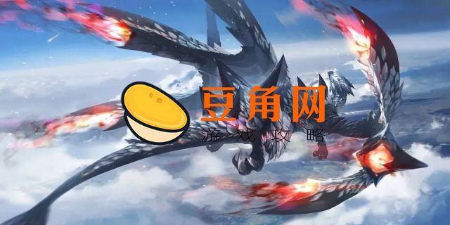 天彗龙介绍(图1)