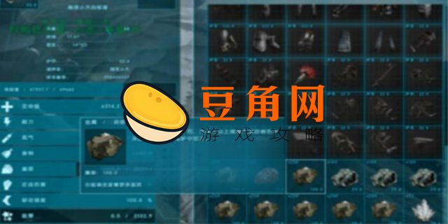 方舟金属怎么大量获得(图1)