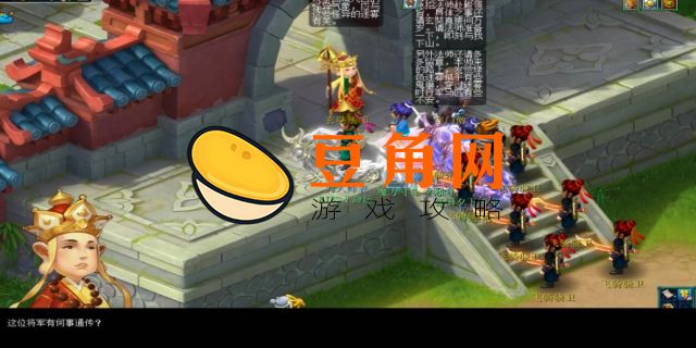 梦幻西游侠士水陆大会副本攻略(图1)