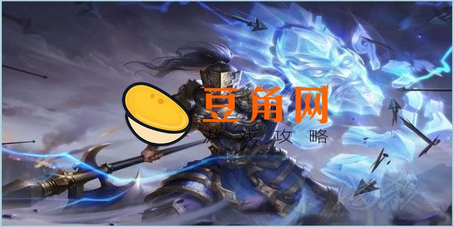 周泰三国杀技能介绍(图1)