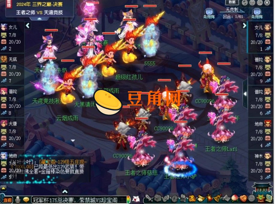 梦幻西游120武器属性范围是多少(图1)