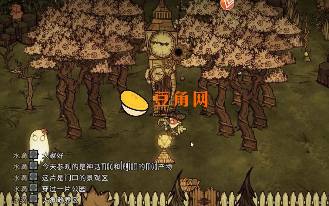 饥荒石墙代码是什么(图1)