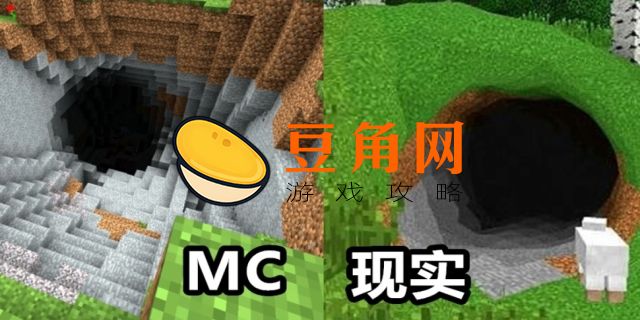 我的世界怎么变得更真实(图1)