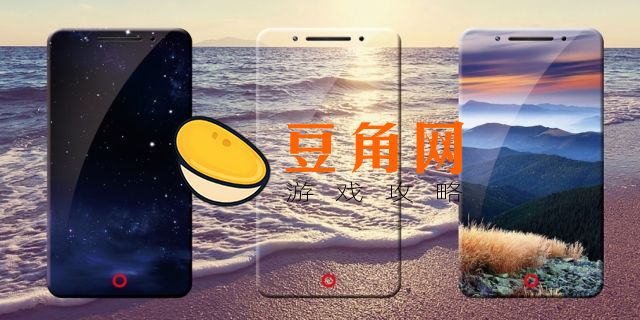 全屏和无边框哪个流畅(图1)