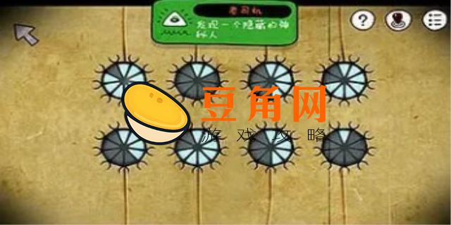游戏为什么要玩二周目(图1)