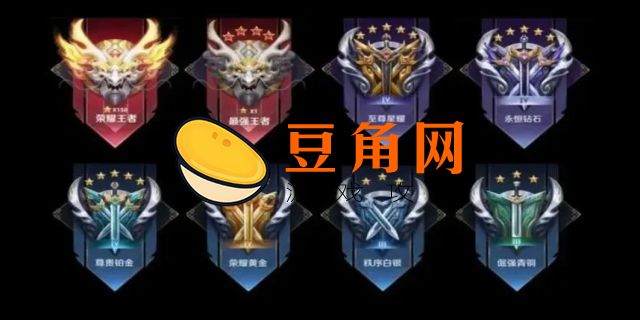钻石和星耀差距大吗(图1)