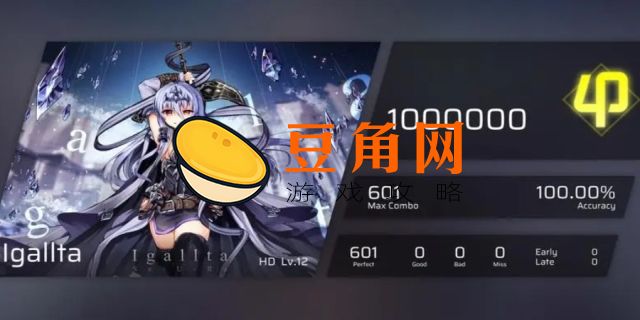 新版phigros正常方法解锁igallta(图1)