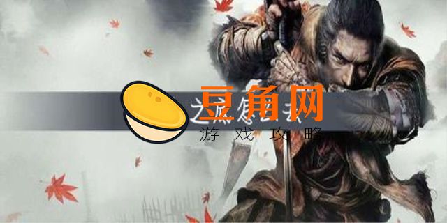 苇名之底怎么去(图1)