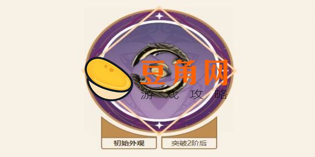 试作金珀怎么获得(图1)