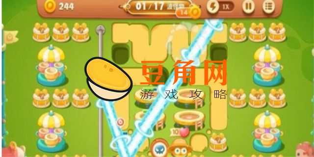 保卫萝卜3游乐场第16关攻略(图1)