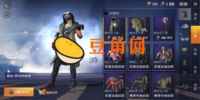吃鸡没有声音怎么回事(图1)