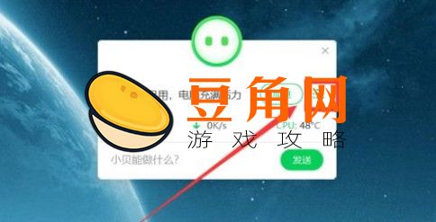 dnf内存占用90以上怎么解决(图1)