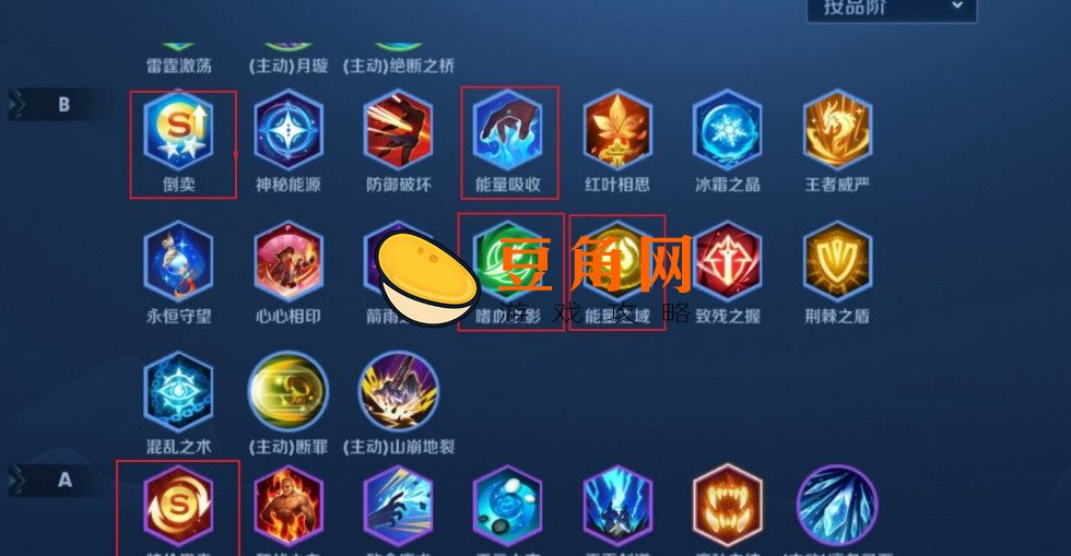 怎么容易出魔种天赋(图1)