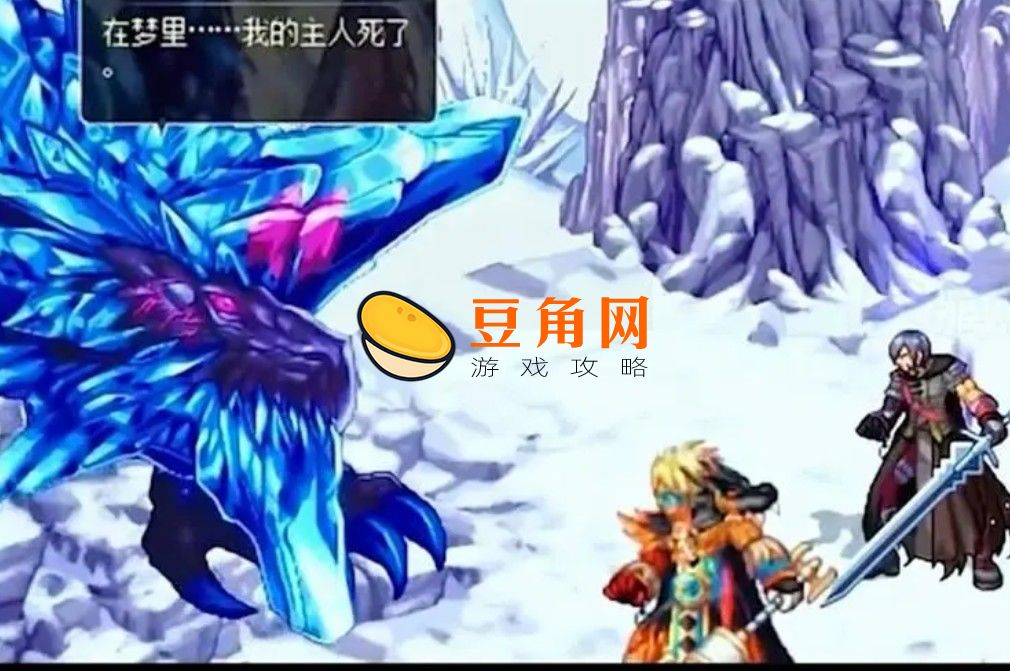 dnf故事簿有什么奖励(图1)