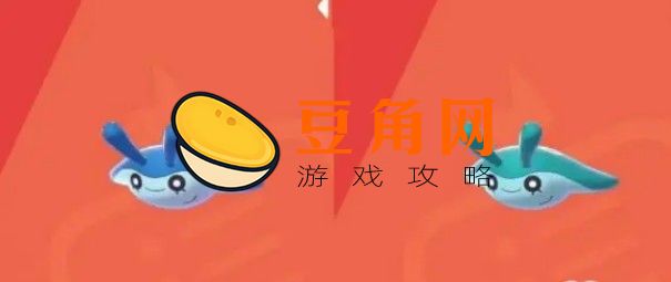 小球飞鱼怎么进化(图1)