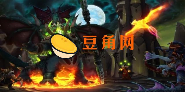 玛瑟里顿之眼法师有用吗(图1)