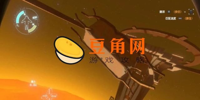 星际拓荒攻略(图1)