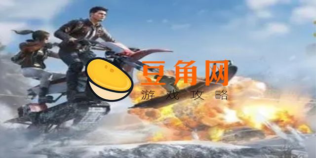 和平精英车皮肤可以分解吗(图1)