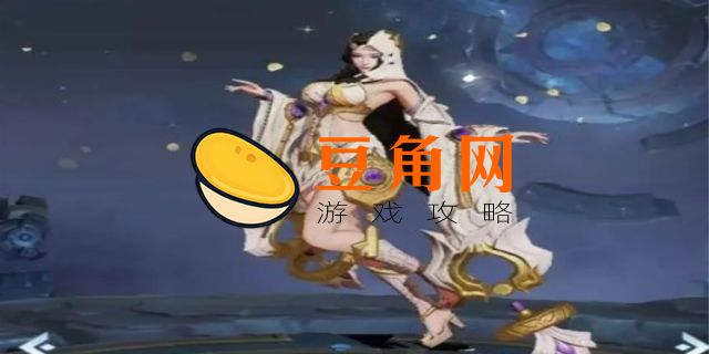 什么法师克制貂蝉(图1)