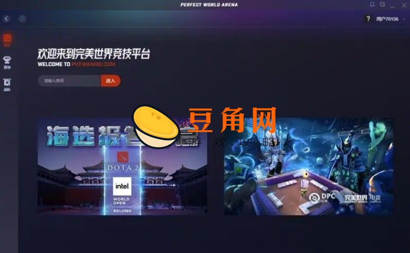 完美平台新手玩家怎么变成普通玩家(图1)