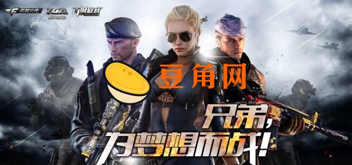 cf哪个区人最多(图1)