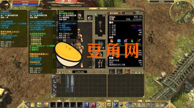 泰坦之旅凿石工护腕在哪刷(图1)