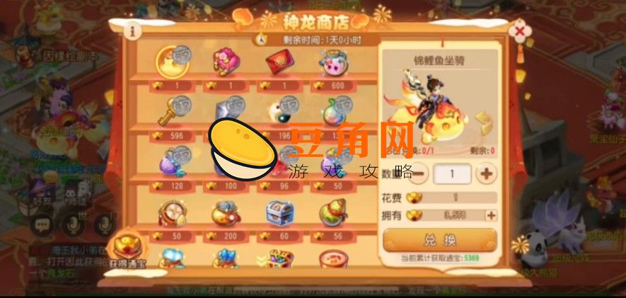 梦幻西游手游5开最佳组合平民(图1)