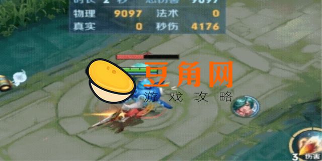 百里守约秒人技巧(图1)