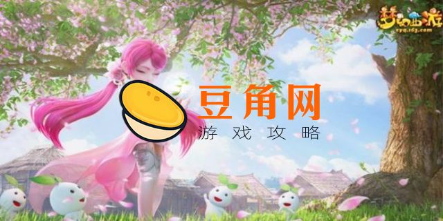 问药朱紫国剧情攻略(图1)