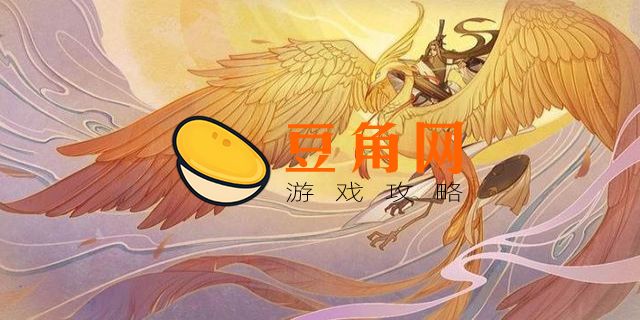 《山海经》中的神话人物(图1)