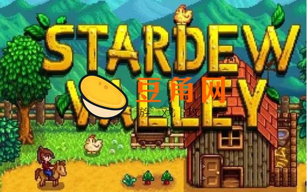 星露谷文森特喜欢什么(图1)