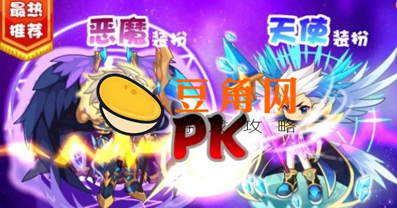 洛克王国伊芙利特怎么打(图1)