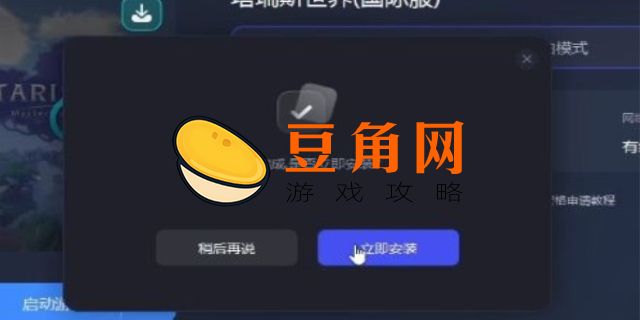 手游国际服怎么下载(图1)