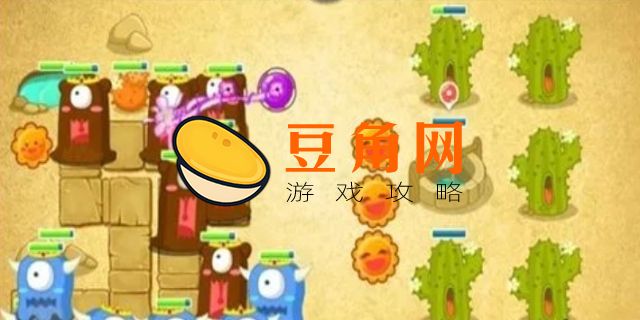 保卫萝卜2第77关攻略(图1)
